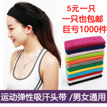 Sports headband sweating hair belt running fitness protection headscarf badminton headband sweat belt basketball men and women Spring Summer