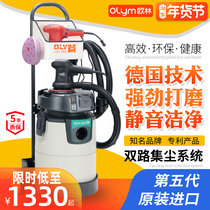 Dustless dry mill car pneumatic suction dust spraying putty atom ash grinder paint sandpaper electric grinder