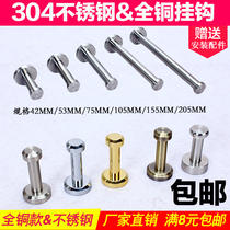 304 stainless steel hook clothing store display rack wall hook wall rack coat rack Clothing single hook is hanging
