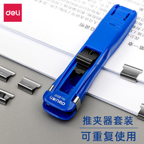 Daili pusher metal supplementary clip cute clip paper metal spare nail test paper binding tailed paperless paper fixed data file clip large nail pusher ticket clip office finishing push and pull clip