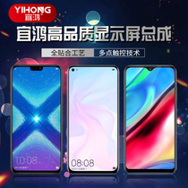 yi hong assemblies are designed to glory 8XMAX 9X V9 V10 Glory 10 youth 20 30S Nova7se