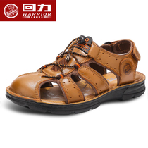  Huili summer new mens leather sandals Baotou outdoor leisure beach shoes head layer cowhide soft leather soft bottom comfortable