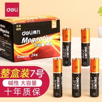 24pcs Deli dry battery No 7 alkaline battery No 5 childrens toy battery Remote control mouse battery