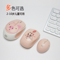 Childrens mouse wireless Mark mouse Toddlers 2-8 years old childrens programming Comfortable feel cute mini ultra-small