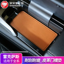 Lexus modified ES200 NX200 RX300 UX260h door slot mat water cup non-slip mat car supplies
