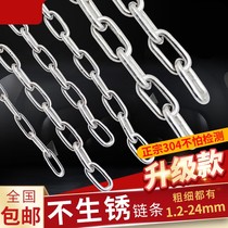 304 stainless steel chain seamless short loop long loop chain outdoor clothes clothes chain coarse iron chain lock chain industrial t