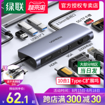 Green union typec expansion dock expansion macbook converter usb distribution line network cable adapter Thunderbolt 3 to hdmi vga Suitable for Apple computer Huawei mobile phone Lenovo small new pen