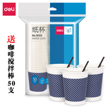 Right-hand Thickened Disposable Cupcake Hot Water Cup Coffee Cup Bamboo Fiber Paper 280ml Large Capacity Hard Tea Cup
