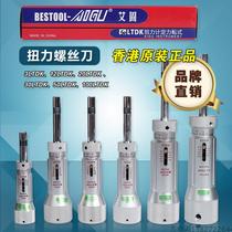 ai gu niu li pi torque meter 3 between the ages of 6 and 12 20 to 30 50 100LTDK torque screwdriver