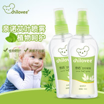 Pro-noai leaf spray 120ml mosquito repellent spray anti-mosquito baby childrens mosquito repellent water baby indoor and outdoor