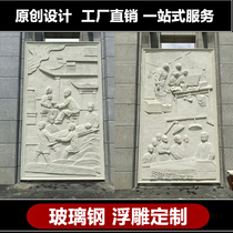 Sink custom sandstone relief background wall FRP relief image Wall Cultural Wall indoor and outdoor wall murals