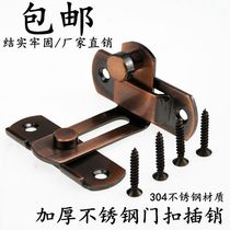 90 degree stainless steel latch door buckle door bolt door lock sliding door barn door sliding door buckle split right angle lock door bolt