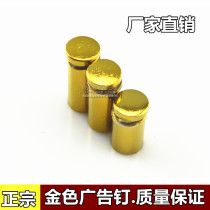 Golden Advertisement Screw Titanium Gold Glass Nail Trim Nail Decorative Lid Countertop Support Nail Glass Nail Quality Good
