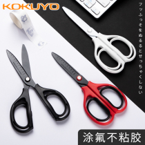 Japan Guoyu scissors student portable disassembly express childrens safety handmade scissors paper-cutting special office round head cute left hand does not hurt the hand Kindergarten safety scissors small art multi-function