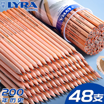 Germany lyra Yiya pencil hb for primary school students for first grade children kindergarten Safe non-toxic and not easy to break lead core wood 2 ratio pencil exam 2h2b word practice beginner school supplies