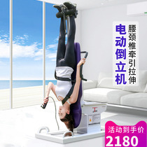 South Korea JTH inverted machine household electric cervical lumbar traction stretching artifact human upside down yoga fitness equipment