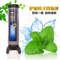 German woly Huliqing New Spray Leather Shoes Travel Shoes Shoes Shoes Socks Shoes Cabinet Deodorizing Shoes Fragrant Spray