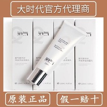 New Era facial Cleanser OXYGEN Moringa seed Deep cleansing Cleanser Decontamination Remove blackheads Make-up Oil control Moisturizing