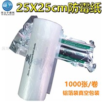 In addition to mildew 25*25cm Shoes handbags clothes leather mildew stickers environmental protection white mildew mildew paper 100