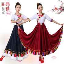 Tibetan dance practice dress Tibetan dress skirt National style Square dance performance costume female practice training skirt Female