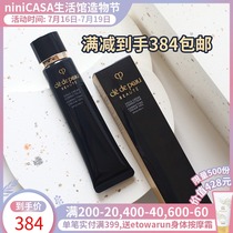 Greasy ninicasa Japan CPB skin key new long tube isolation 37ml Korea duty free shop version