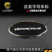 Hyundai VERACRUZ car label modification Korea imported Verax car label front and rear label letter labeling special
