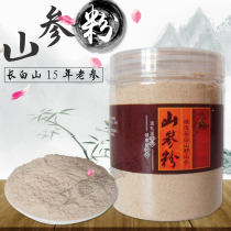 Northeast Ginseng Changbai Mountain 15 Years Ginseng Mountain Ginseng Powder Fine Powder Fine Powder 100g Soup Liquor