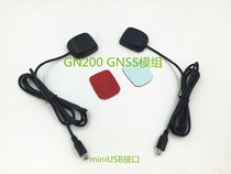 Beidou dual-mode positioning module GN200B MiniUSB interface Beidou receiver G-MOUSE