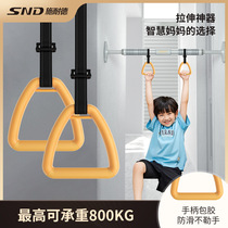 Non-slip rings childrens training childrens fitness horizontal bar home indoor sports equipment stretching increasing the pull ring
