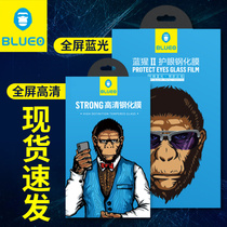 Blue scarlet gorilla Apple 8plus tempered film HD 7plus full screen coverage iphone8 anti-peeping
