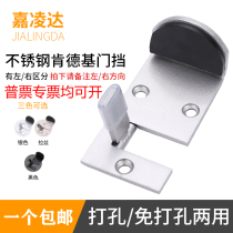 KFC door special door stop McDonalds fast restaurant door locator stainless steel material non-punching