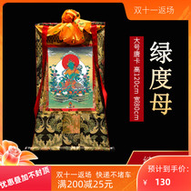 Green Tara Thangka Tibetan Hand-painted Hanging Tibetan Buddhist Supplies Array House Indoor Large 120cm High