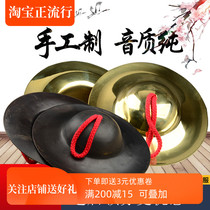 Buddhist instruments Taiwan zygote pure copper ornaments Buddhist supplies Beijing banknotes