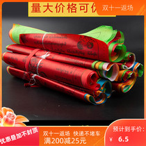 Tibetan Buddhism Lotus Master Heart Suit Wenmani Scriptures Banner Fengma Flag Colorful Single Scripture 7 meters 20 sides