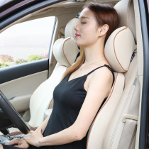 Suitable for BMW Benz Audi car headrest neck pillow pillow pillow car seat pillow memory cotton pair