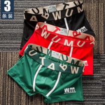 Mens Underwear Mens Four Corner Pants Pure Cotton Youth Sports Big Code Trendy Personality Loose Breathable Guy Flat Corner Pants Head