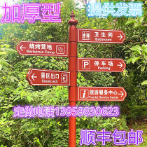 New wrought iron signage signs scenic spot diversion guide signs residential area guide signs road signs road signs customization