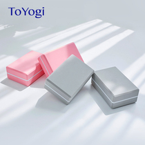ToYogi Live your own foam yoga brick High density yoga studio custom one piece (hair generation) hiyoga selection