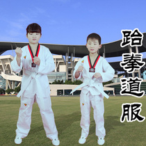 Adult childrens taekwondo clothing Autumn and winter junior senior sleeve cotton polyester cotton mens and women Taekwondo clothing training clothing