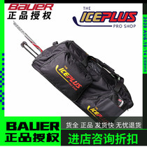 Ice hockey protective gear equipment bag New ICEPLUS ice hockey player goalkeeper goalkeeper dragable rod protective gear bag