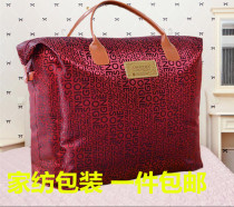 Large Oxford quilt packaging Bag tote bag with wedding down silk cotton quilt
