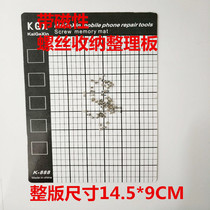Screw memory board Magnetic work pad Memory stick Screw positioning plate storage board