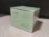 Taiji Mineral Mud Film 3