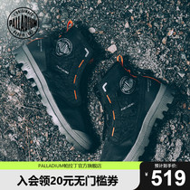 PALLADIUM PALADIN OFFICIAL SPRING SUMMER LIGHT MALE AND FEMALE STREET HIGH HELP TREND NYLON CASUAL SHOES 77039