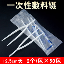 Disposable tweezers for medicine Tweezers Medical Plastic Tweezers Sterile packaging for drug-changing clamps accessories tweezers 100 only