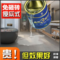Toilet waterproof penetrant leak-free brick waterproof glue special glue coating water seepage water leakage Qinglong No. 3
