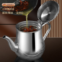 Thickened 304 stainless steel oz oil pot filter oil tank pot kitchen household oil bottle large capacity filter oil storage tank