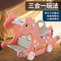 Trojan childrens rocking horse baby rocking horse dual-purpose baby rocking chair rocking car 1 year old 3 baby toy gift