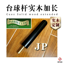 JP Billiard club extender solid wood short ebony can be customized john parris extender black 8