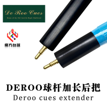 Deer pool cue lengthening after the extension of the Deroo telescopic short Ebony snooker Chinese black eight